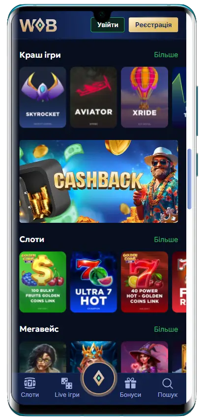 Мобільна версія Winboss Casino з кращими іграми та бонусами